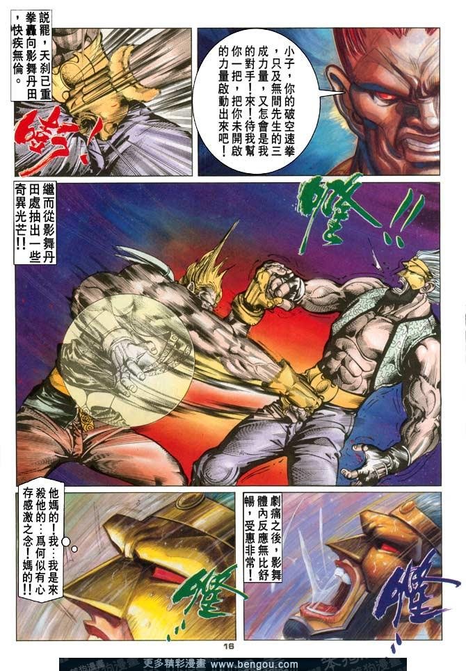 第118话