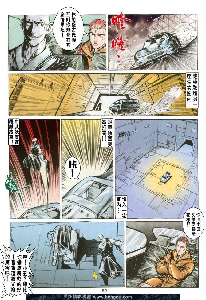 第118话