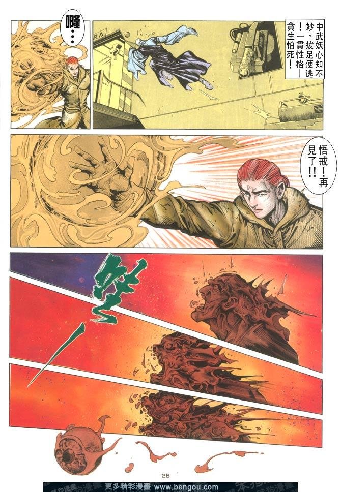 第118话