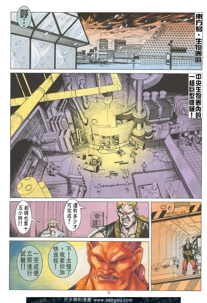 第119话