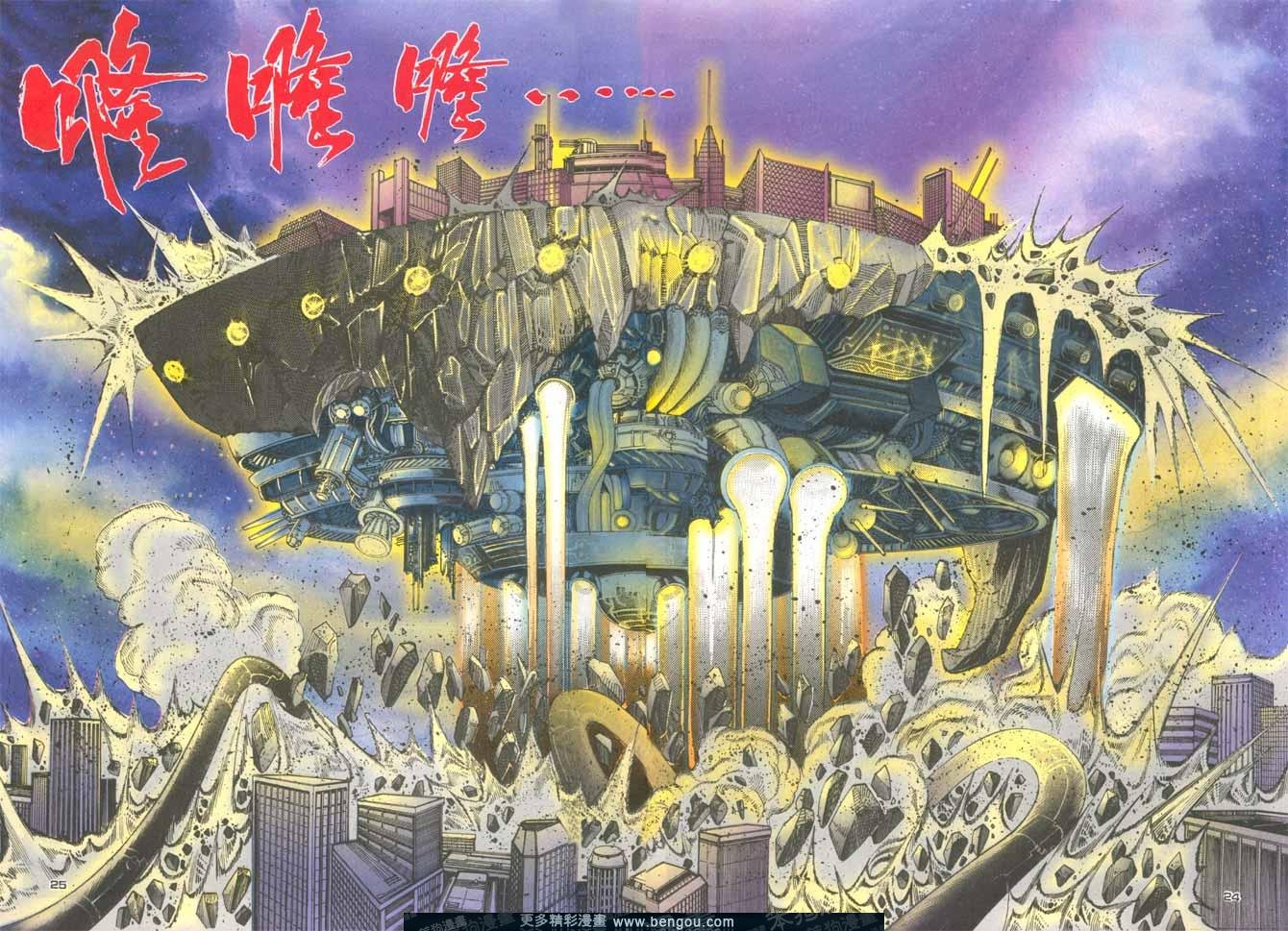 第119话