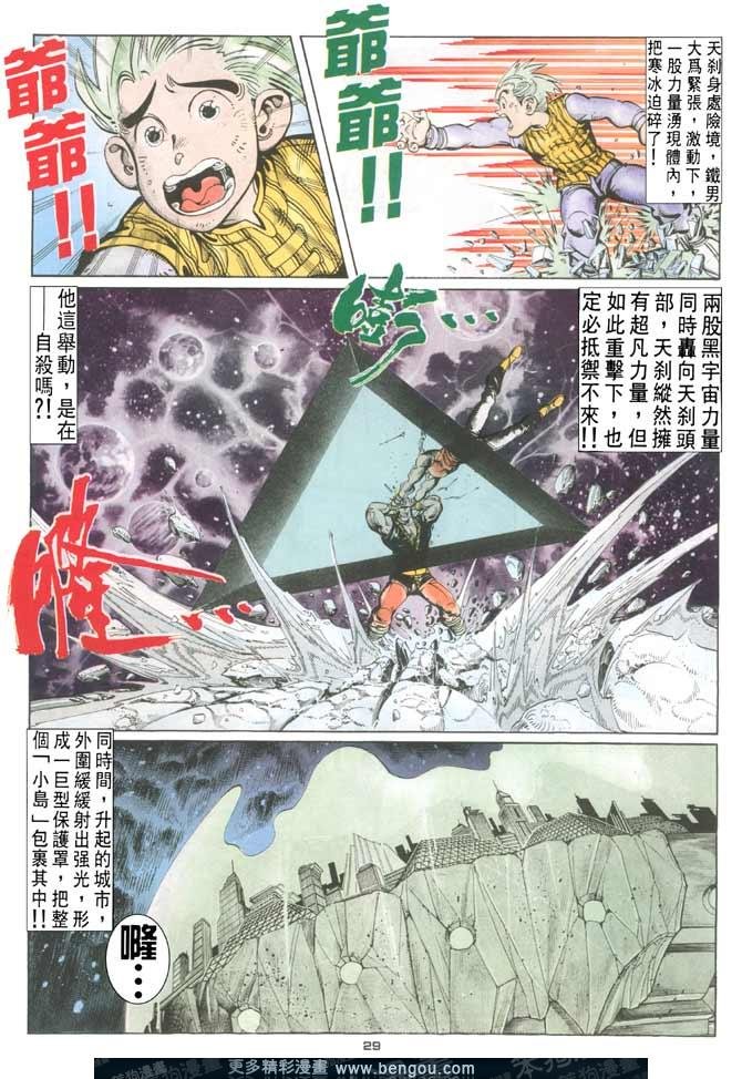 第119话