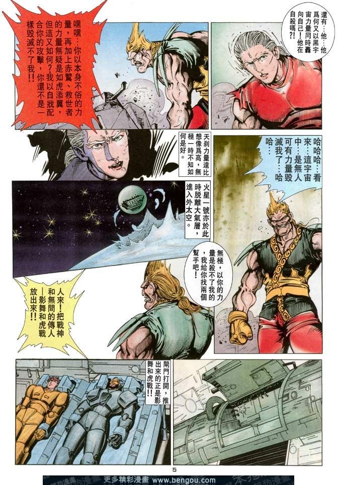 第120话