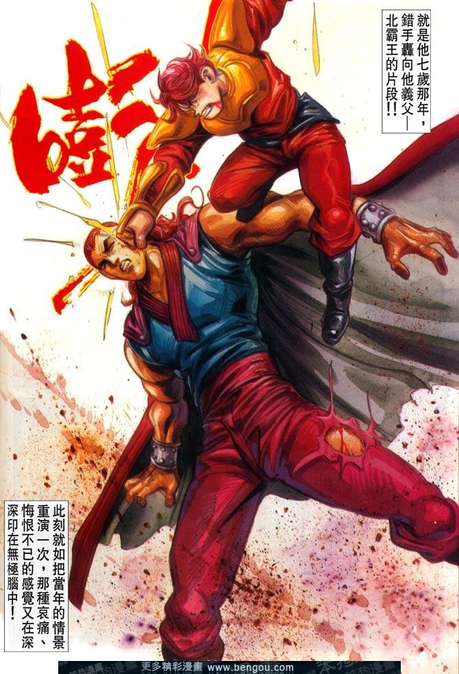 第120话