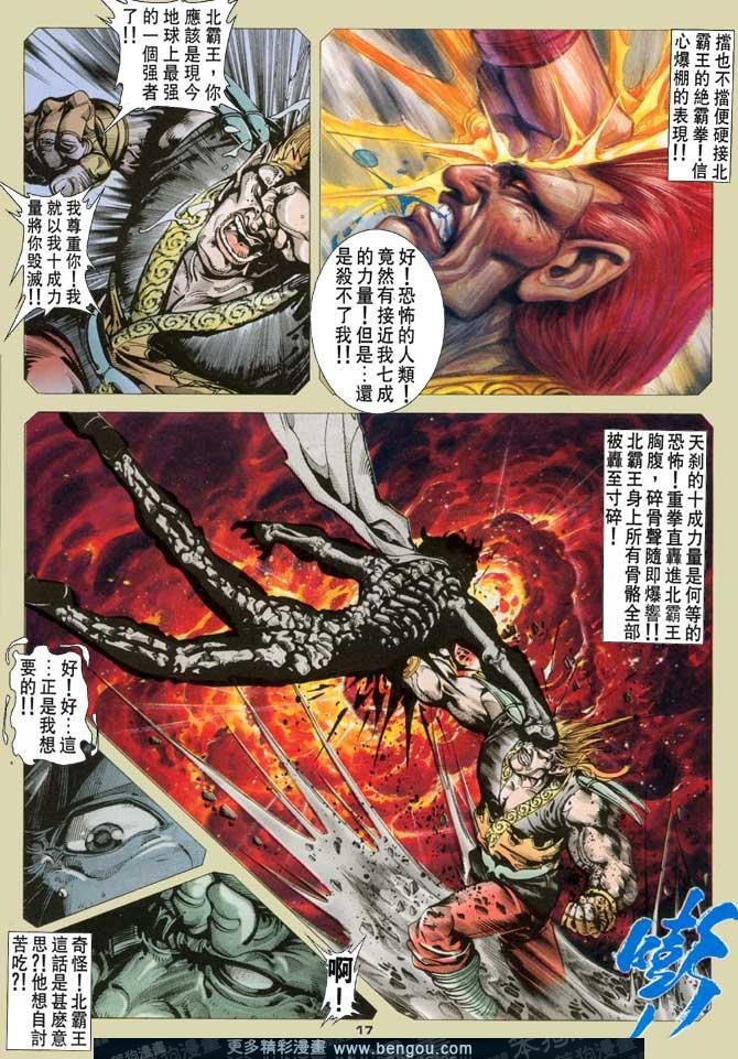 第120话
