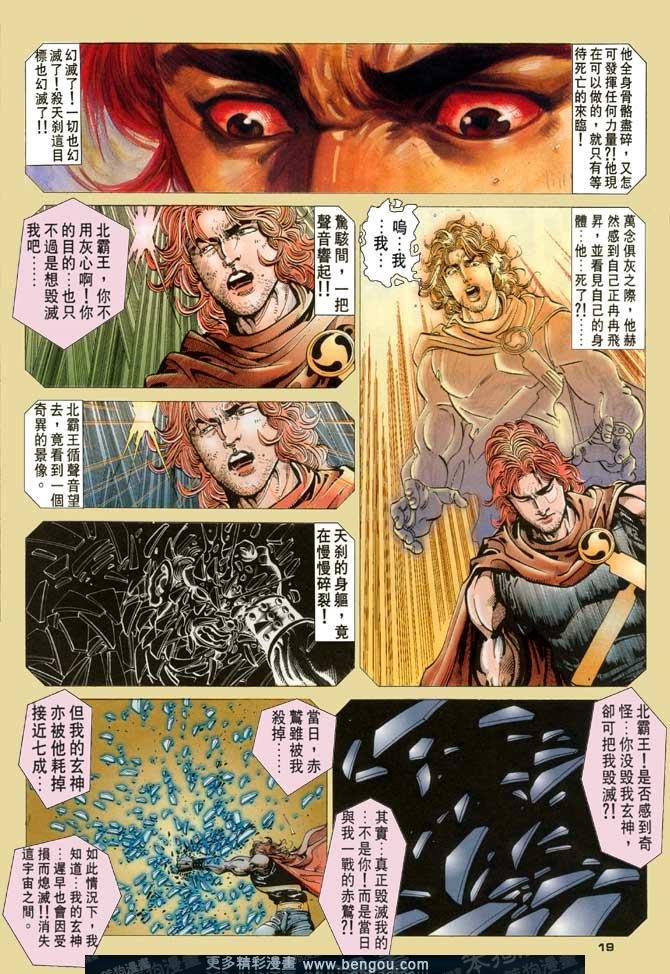 第120话