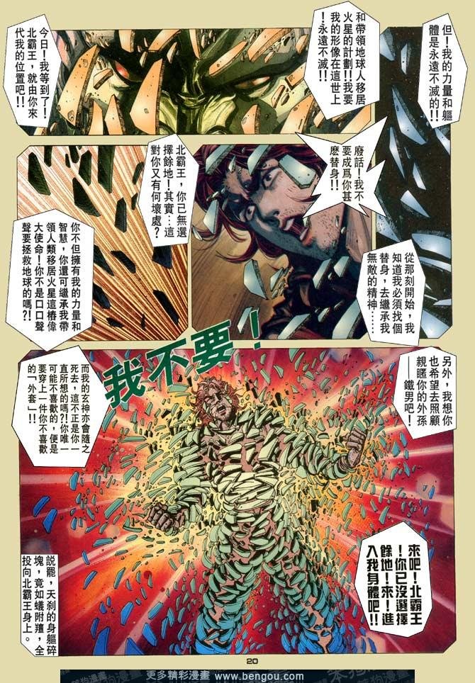 第120话