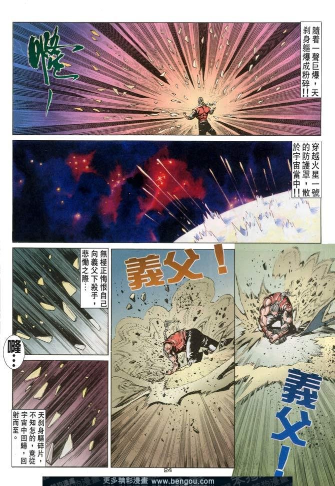 第120话