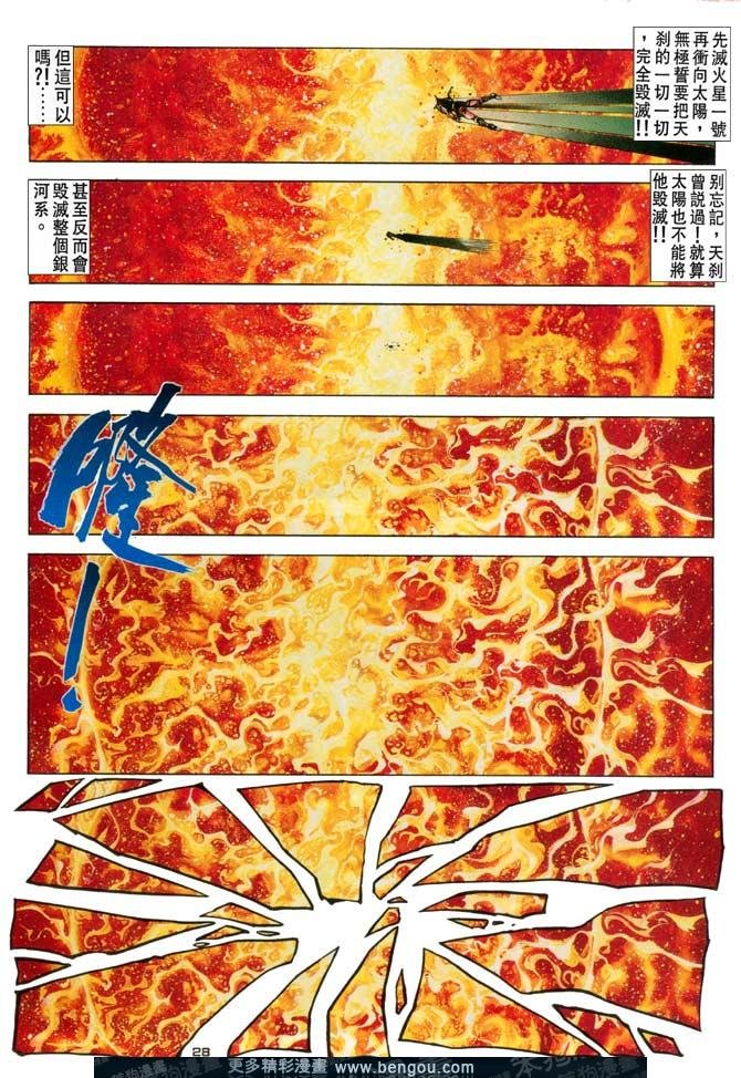 第120话