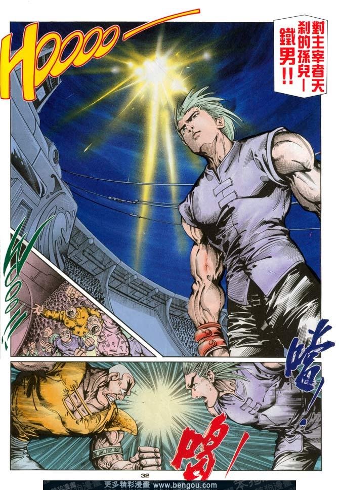 第120话