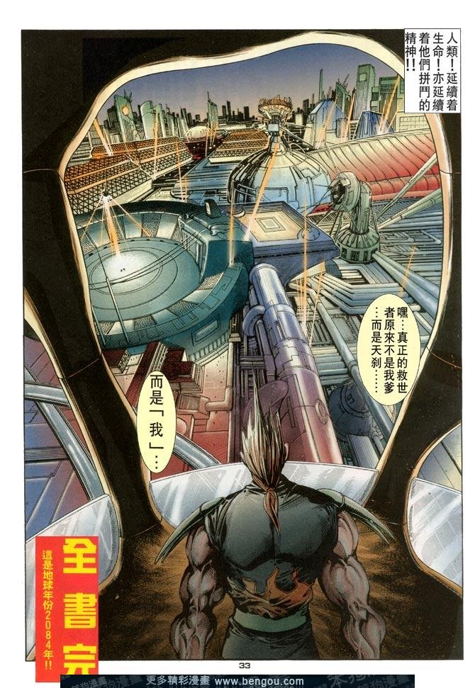 第120话