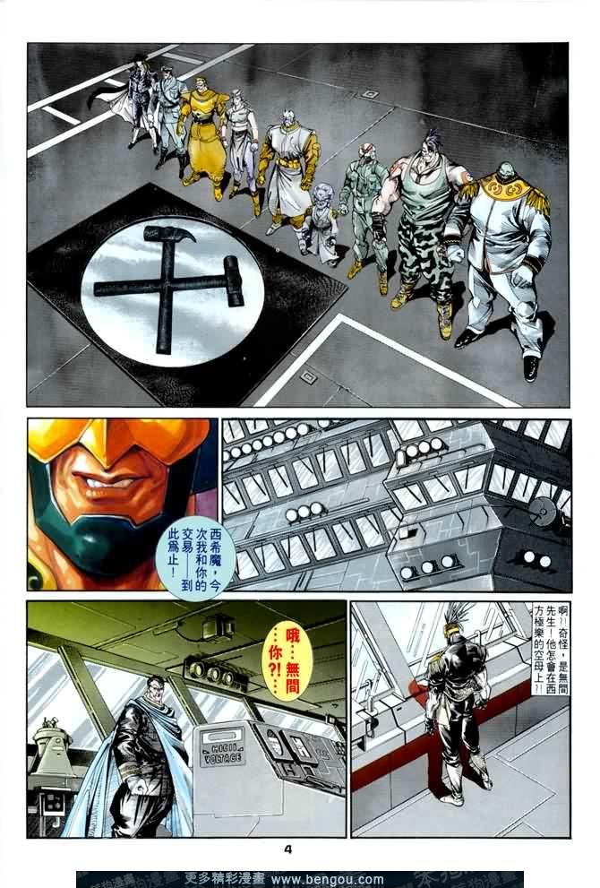 第12话