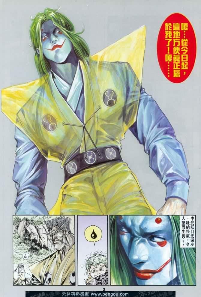 第13话
