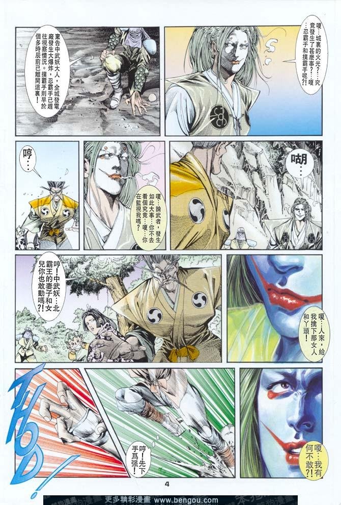 第13话