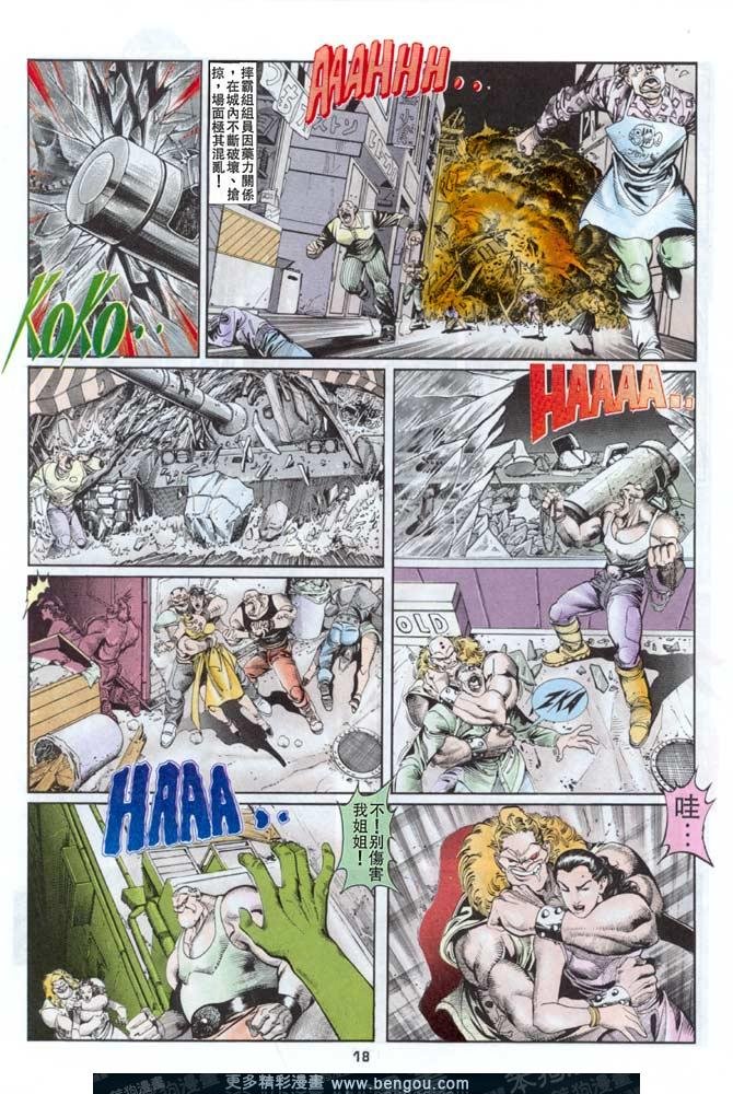 第13话