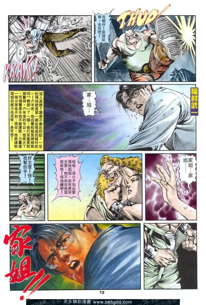 第13话