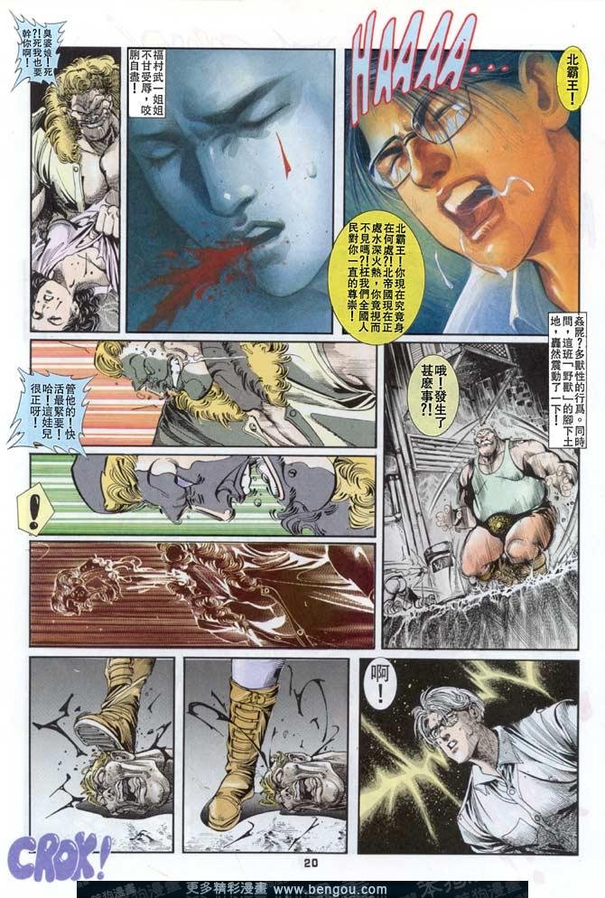 第13话