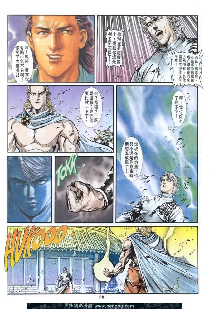 第13话