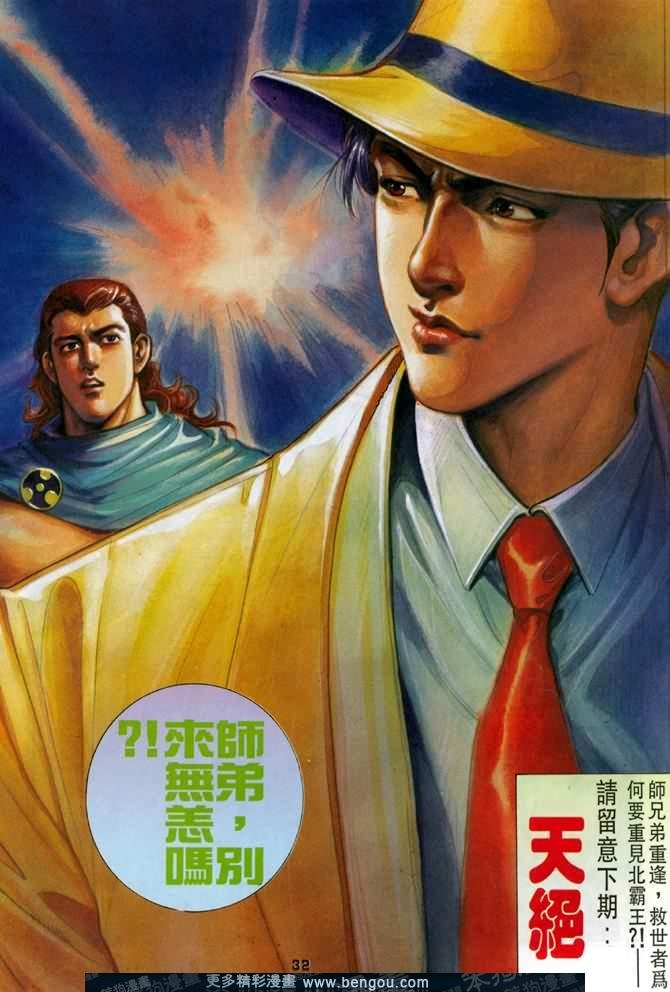 第13话