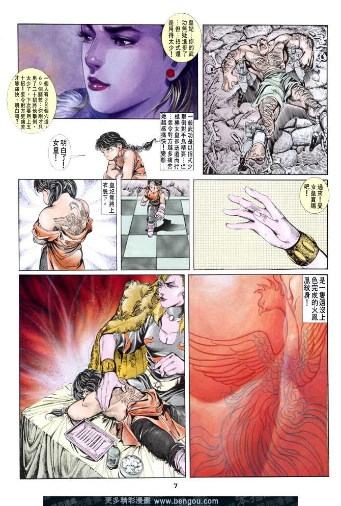 第14话
