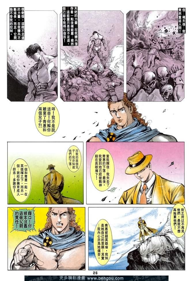 第14话