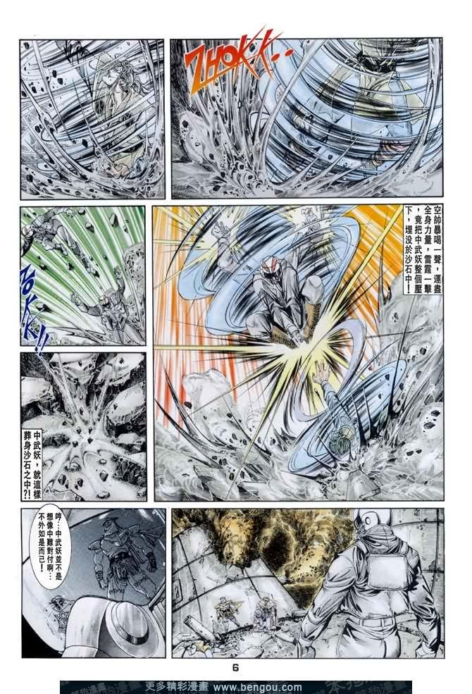 第15话