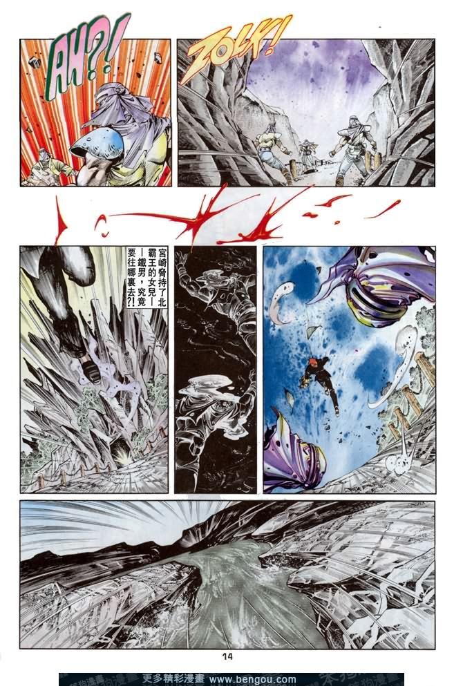 第15话
