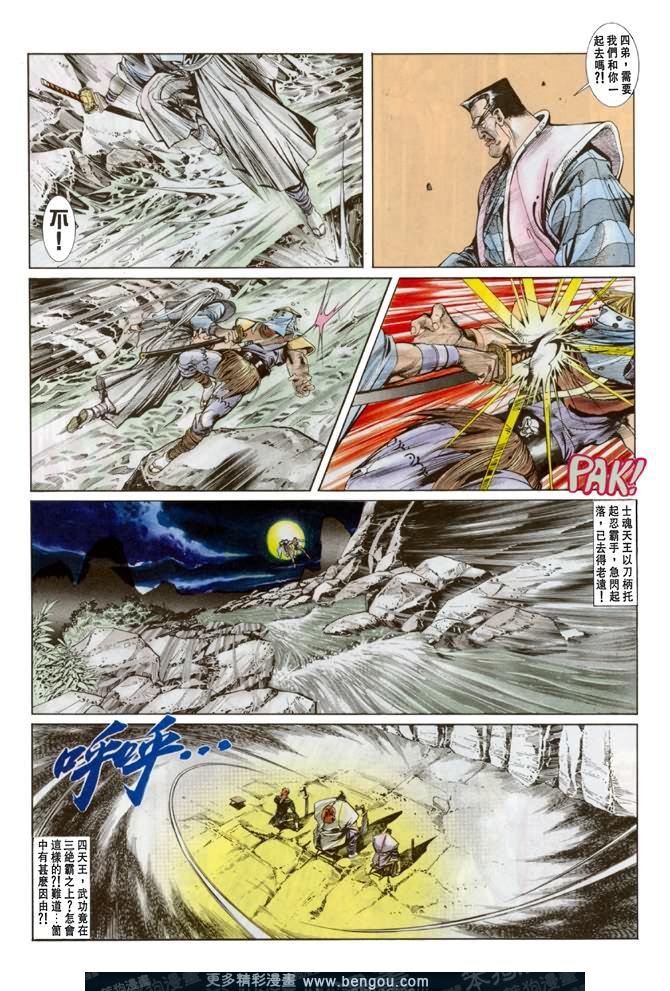 第15话