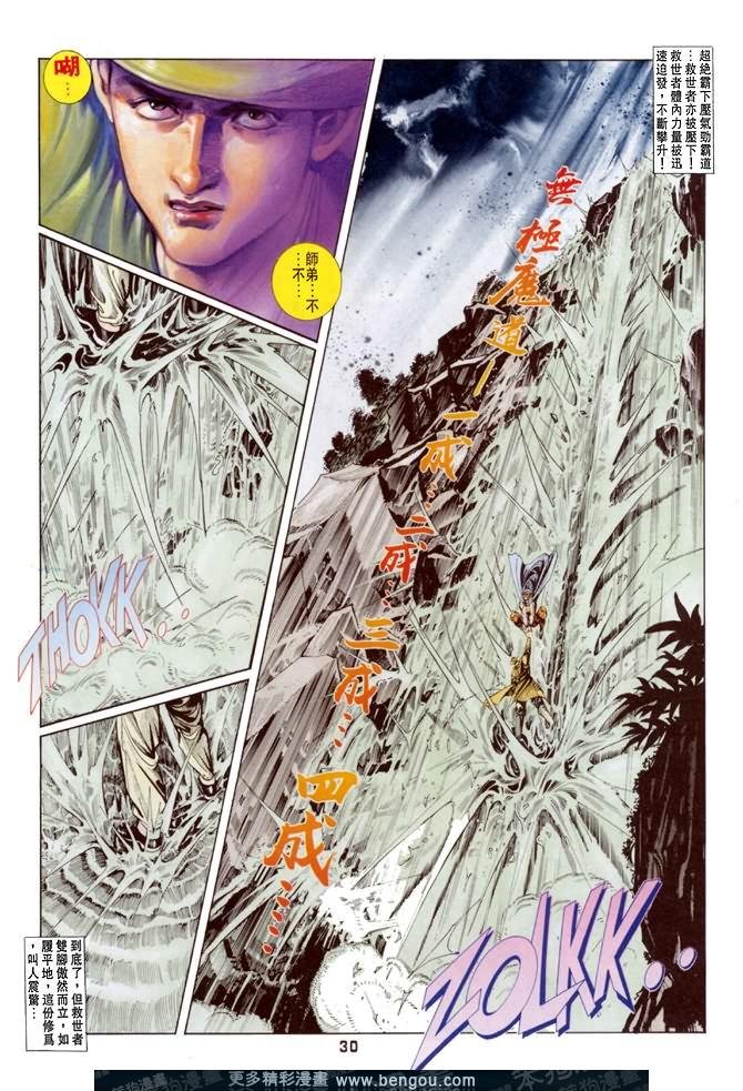 第15话