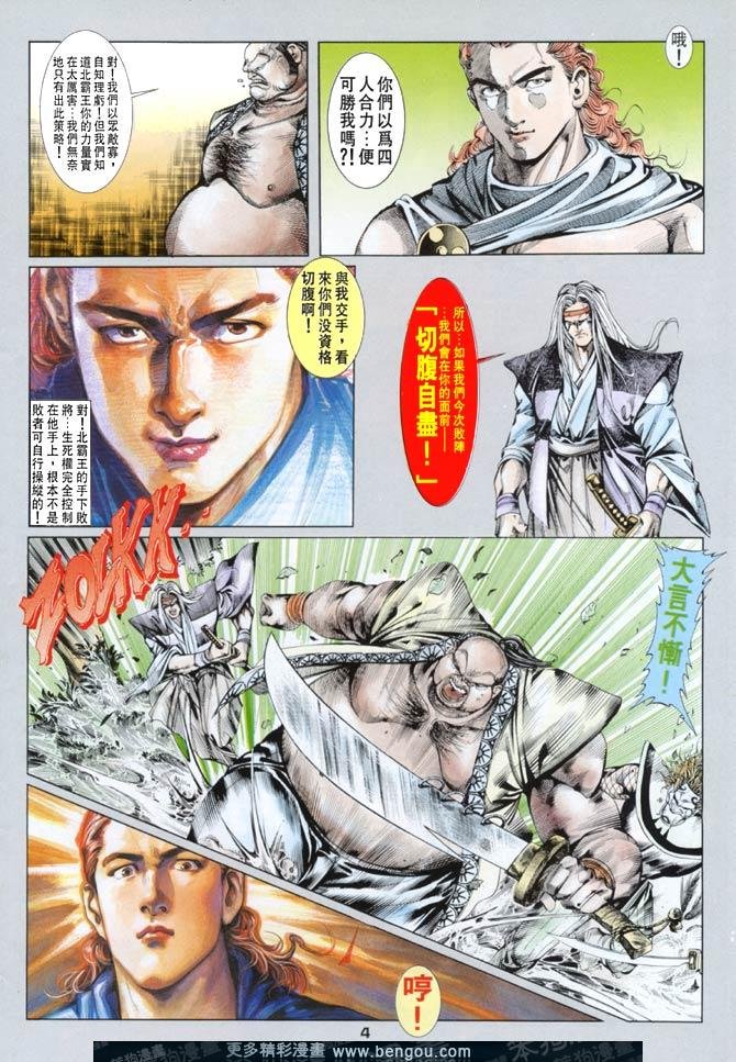 第16话