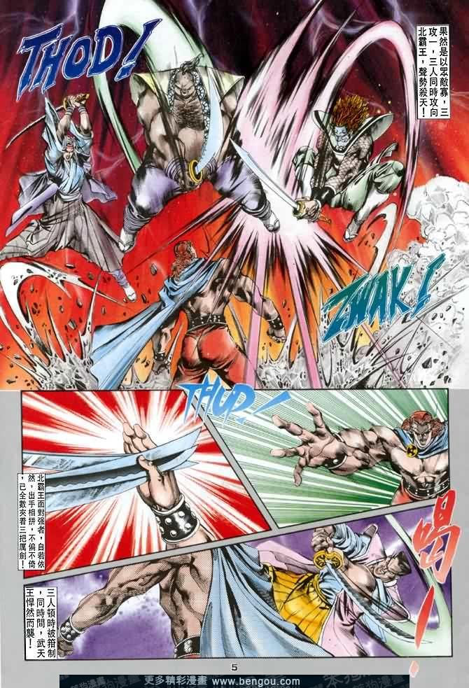 第16话