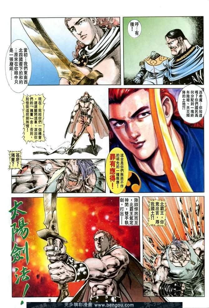 第18话