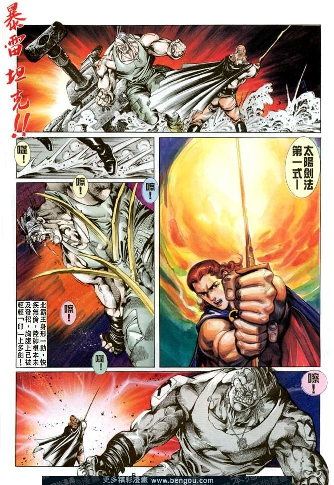 第18话