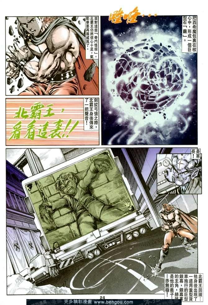 第18话