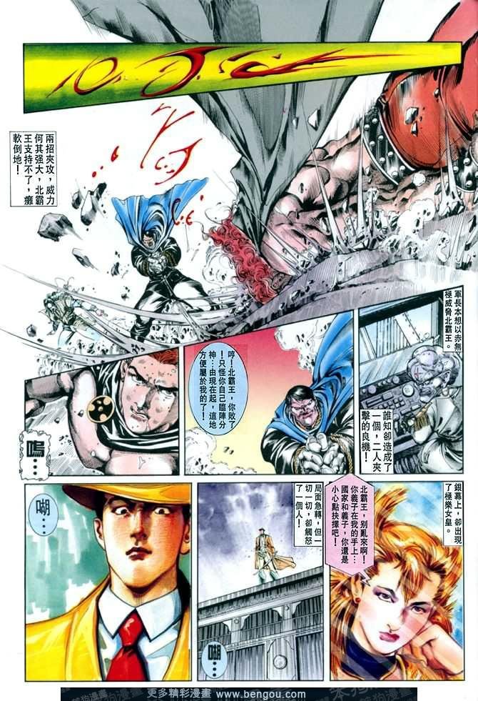 第18话