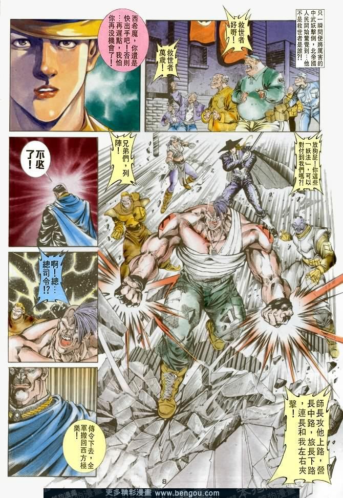 第19话
