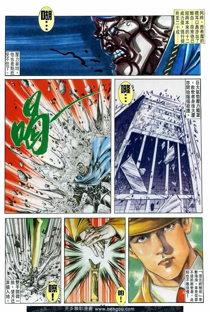 第19话