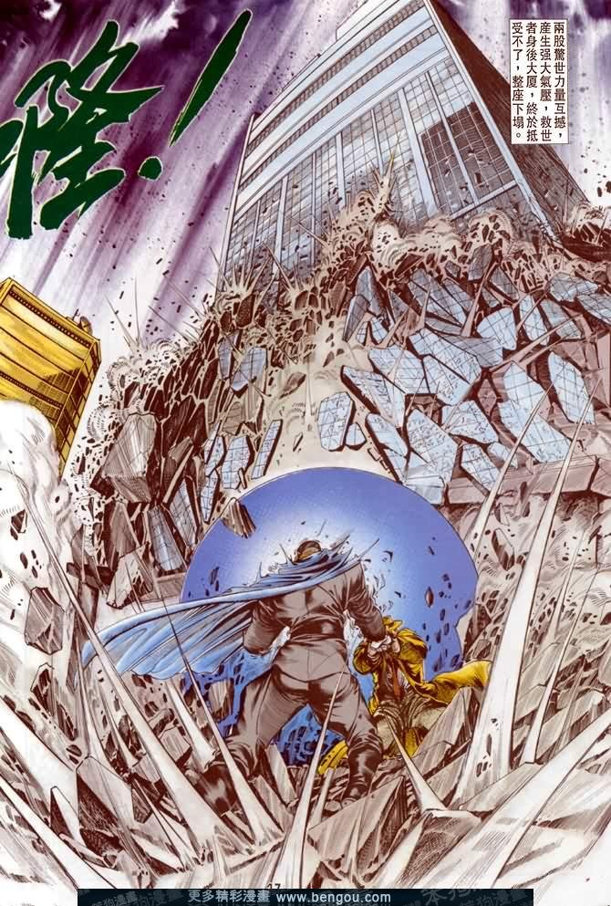 第19话