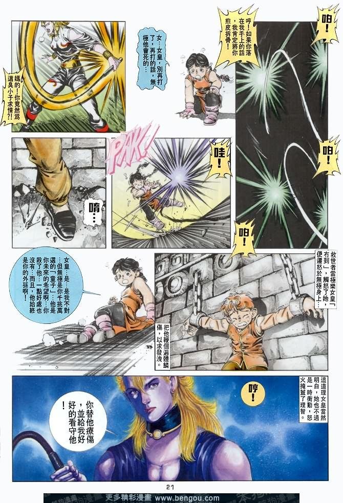 第19话