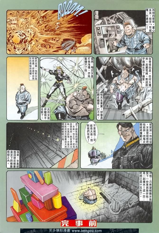第19话