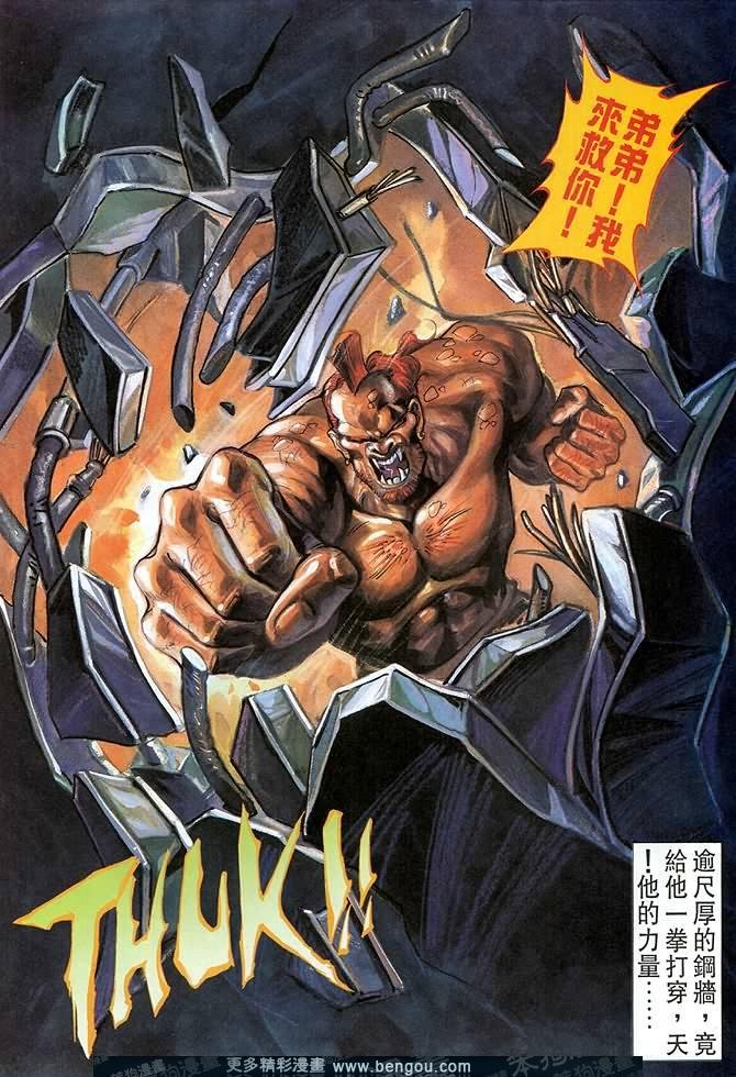 第19话