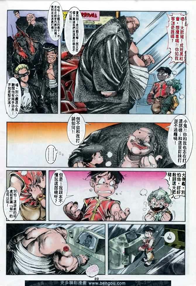 第2话