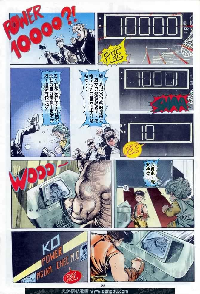 第2话