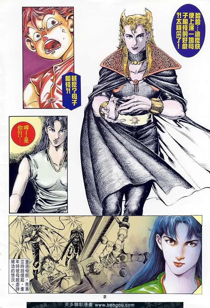 第21话
