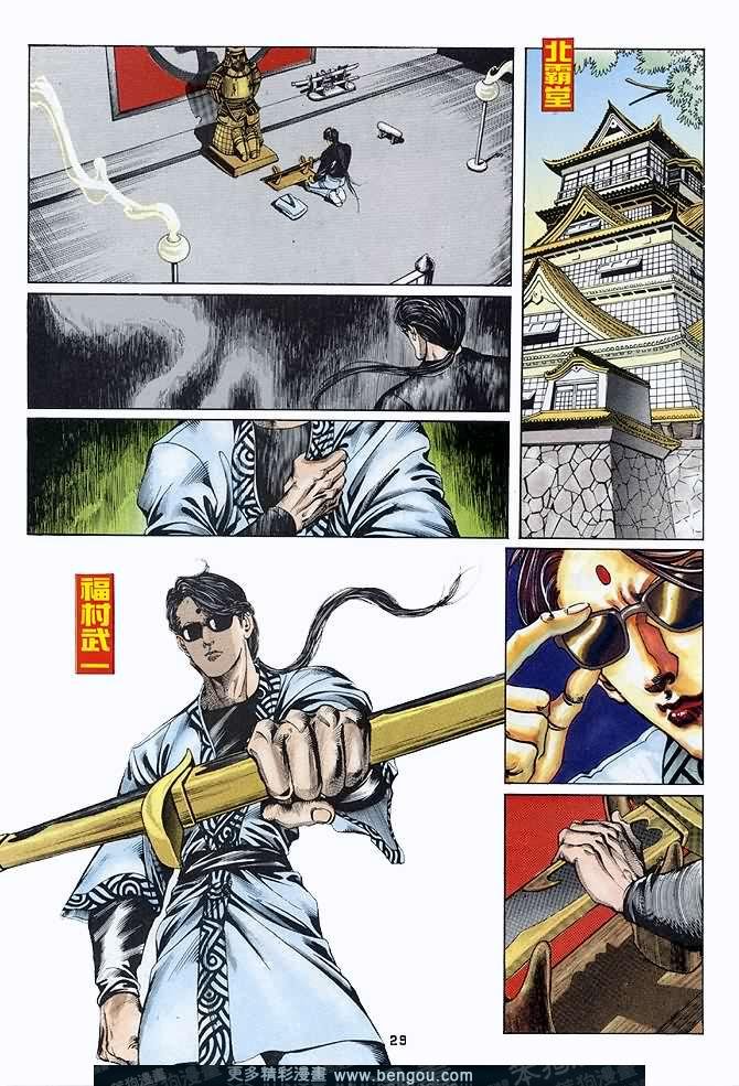 第21话