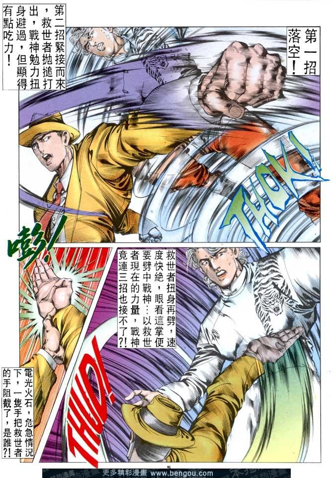 第22话