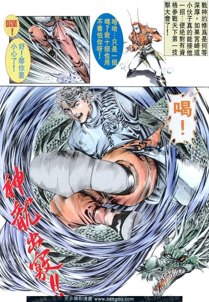第22话