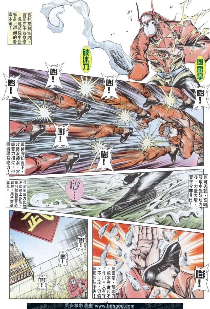 第22话