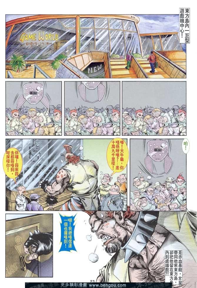 第22话