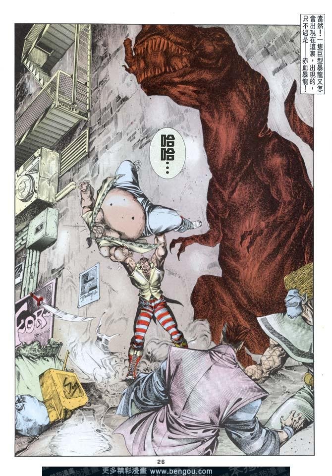 第23话